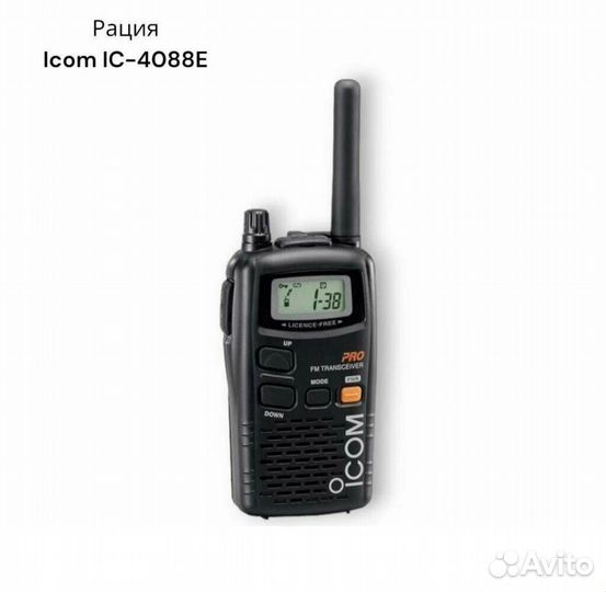 Рация icom