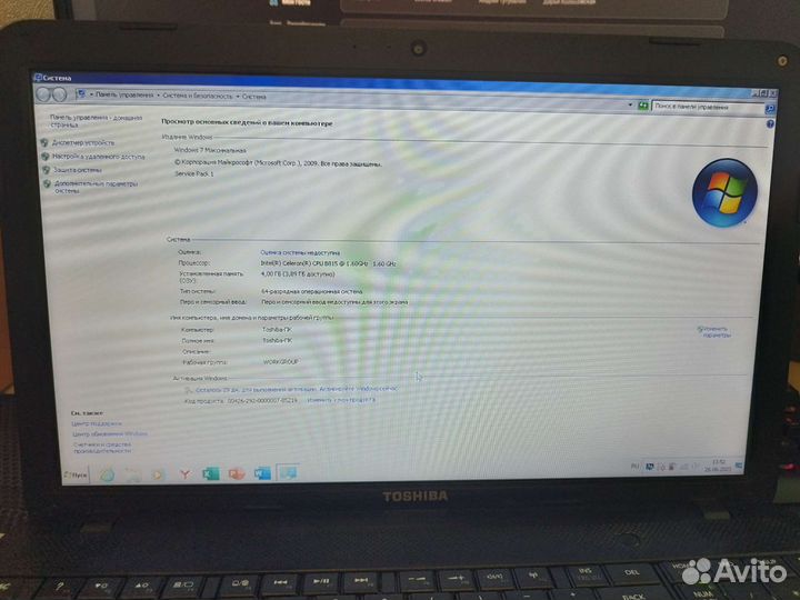 Ноутбук Toshiba