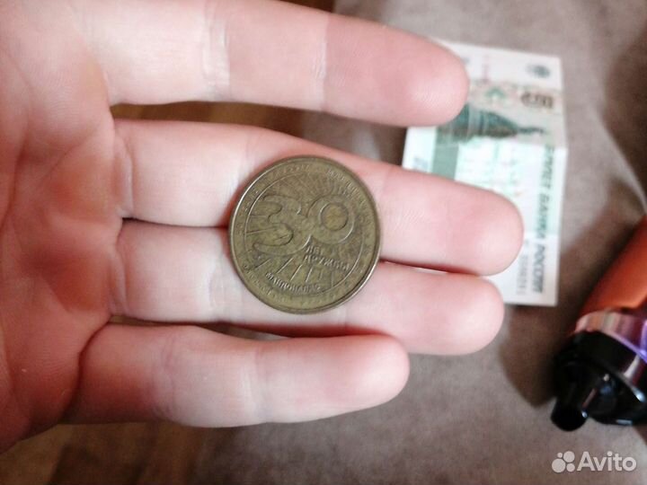 Монета макдональдс 30 лет дружбы