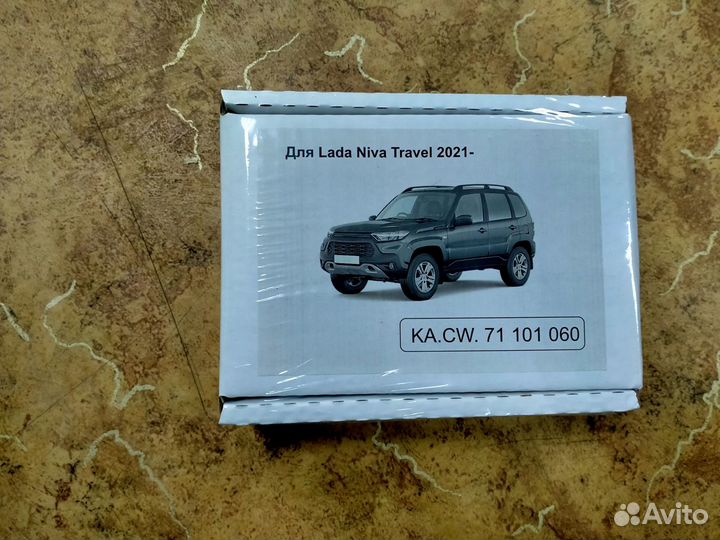 Оригинальная электрика фаркопа розетка подключение