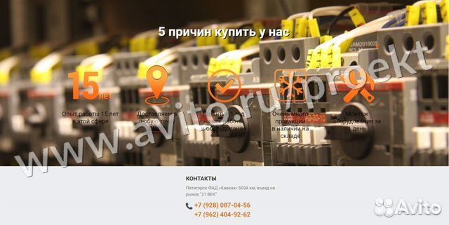 Пароконвектомат Abat пка6