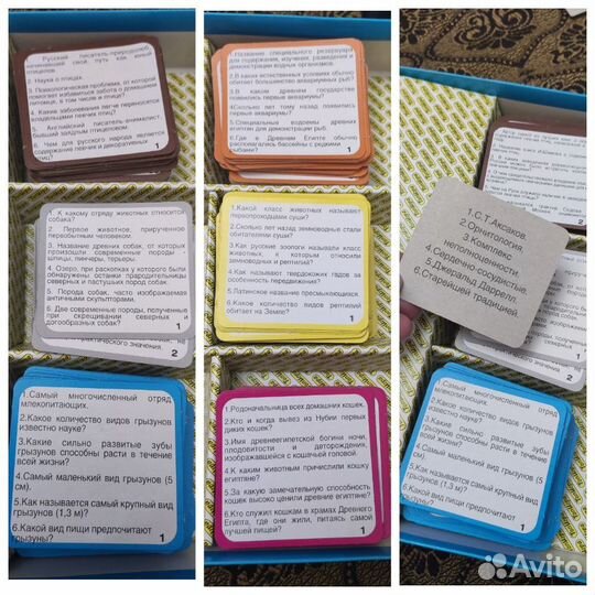 Настольная игра Эрудит (домашние любимцы)