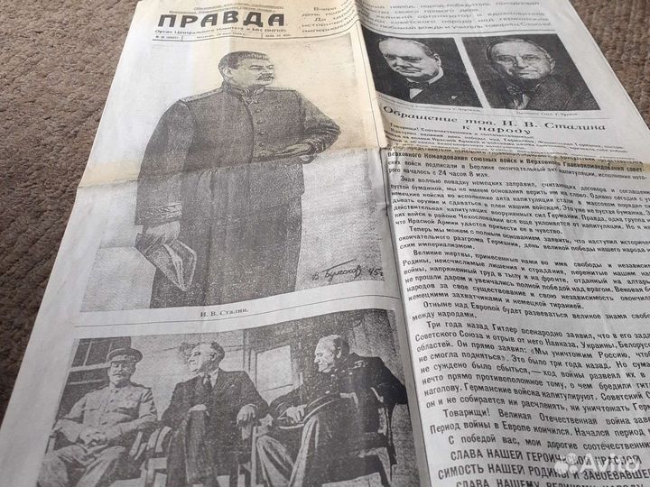 Газета правда от 10 мая 1945 года