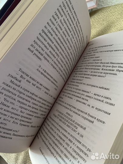 Тургенев записки охотника, отцы и дети