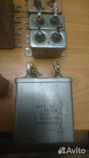 Конденсаторы мбго,мбгч, мбгп, К78-15Б