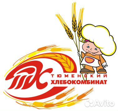 Грузчик-комплектовщик на склад готовой продукции