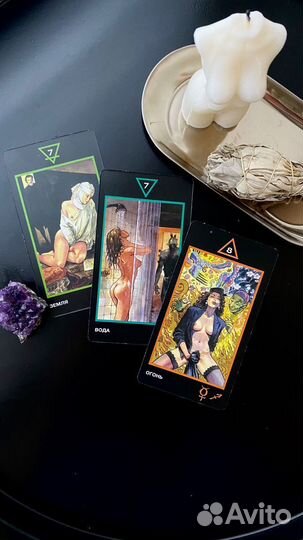 Таролог. Консультации карты Таро и мак