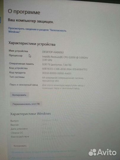 Компьютер системный блок