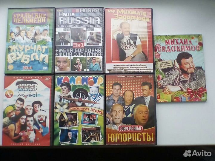 DVD диски