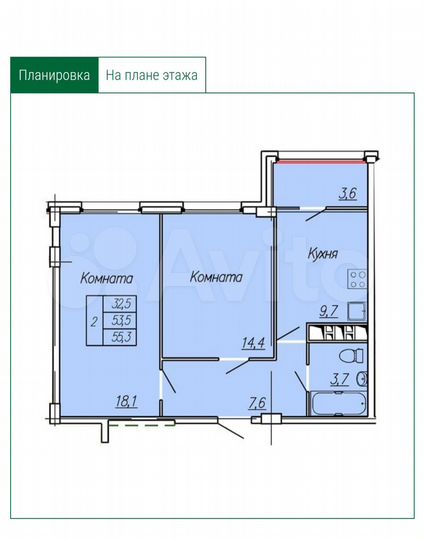 2-к. квартира, 57,2 м², 7/17 эт.