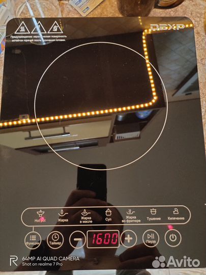 Индукционная плитка