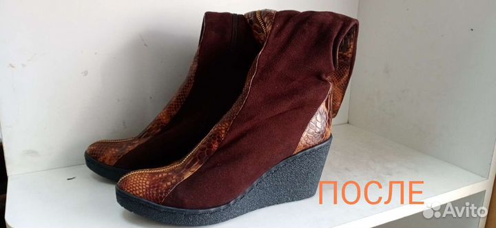 Ремонт обуви Изготовление ключей