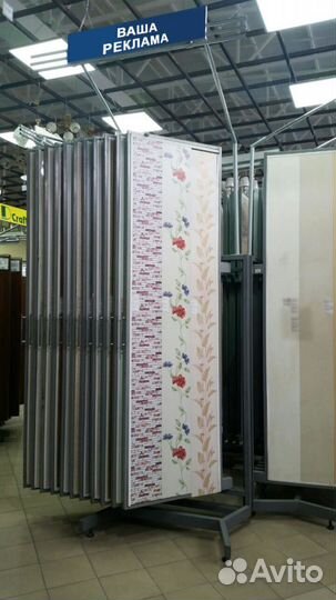 Экспозиторы (стенды) для строительных магазинов
