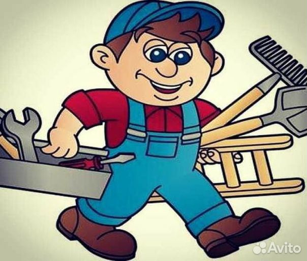 Разнорабочий