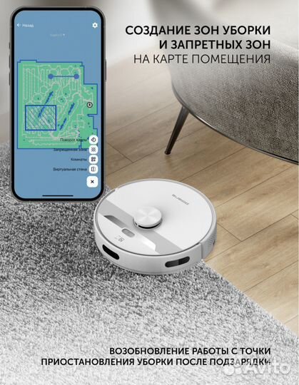 Робот пылесос polaris pvcr 6001 iq home aqua белый