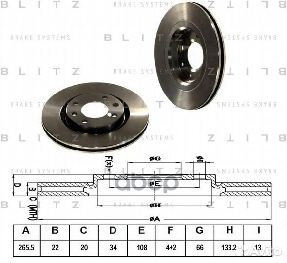 Диск тормозной blitz BS0135 (4249G1)