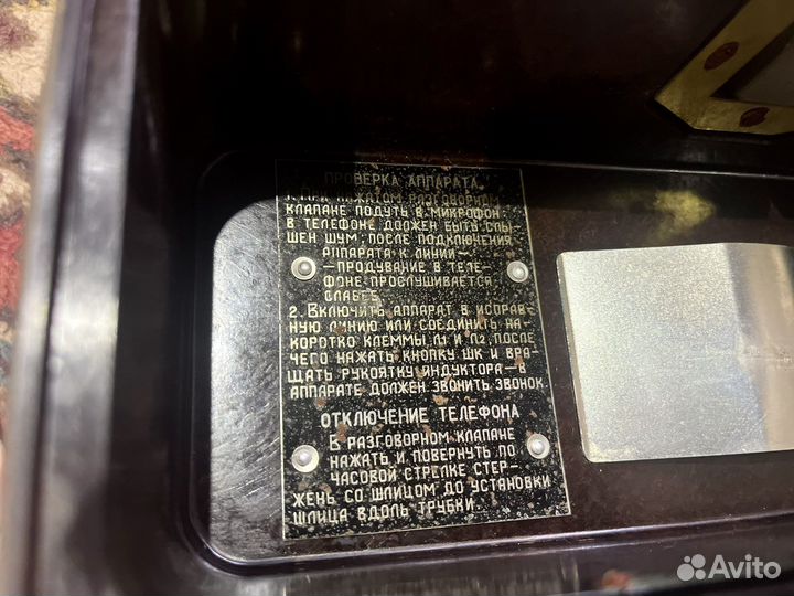 Полевой телефонный аппарат таи-43