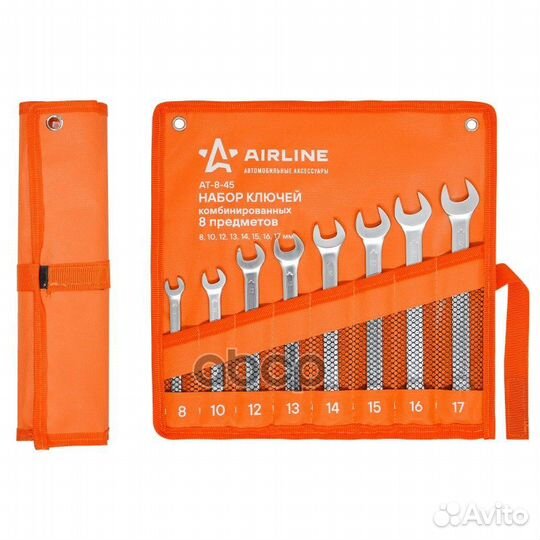 Набор ключей комбинир. 8 предм. (8,10,12,13,14