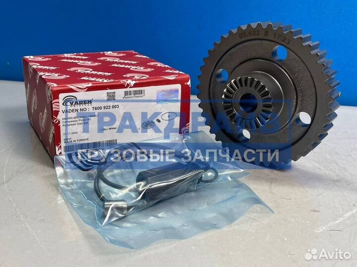 Ремкомплект компрессора (шестерня, шпонка, палец, кольцо) Motor knorr-bremse MAN