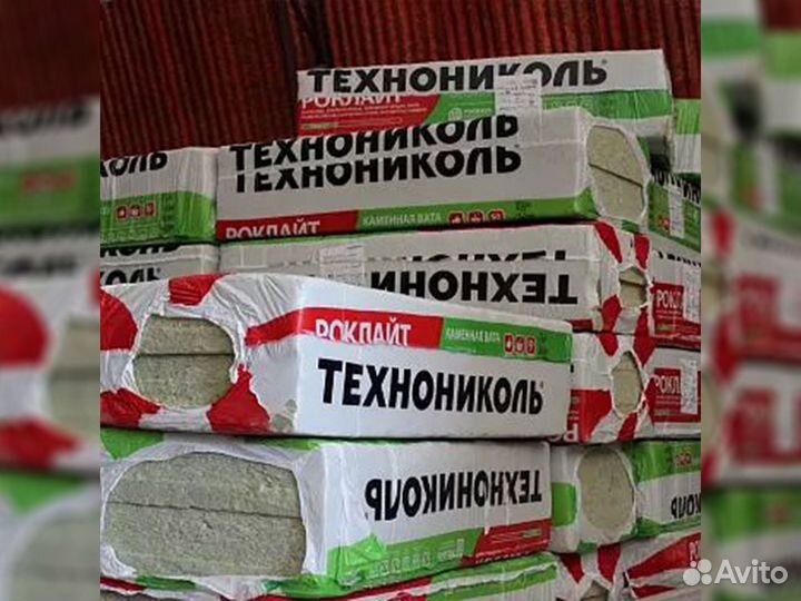 Утеплитель Роклайт 50 мм