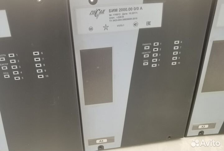 Терминал присоединения Госан бим 2051.00 60/0