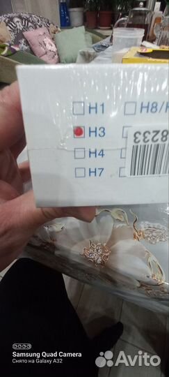 Светодиодные лампы h3