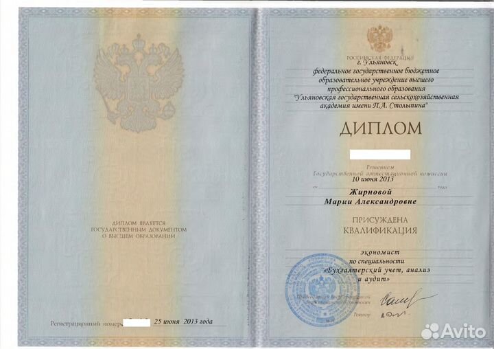 Юрист/ взыскание долгов