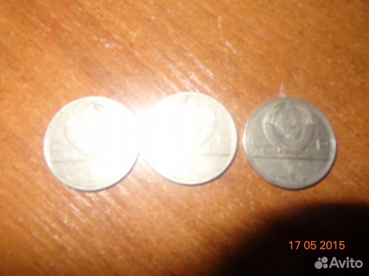 1 рубль СССР олимпиада