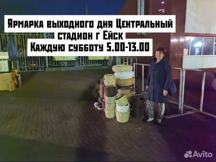 Кашпо горшок для цветов