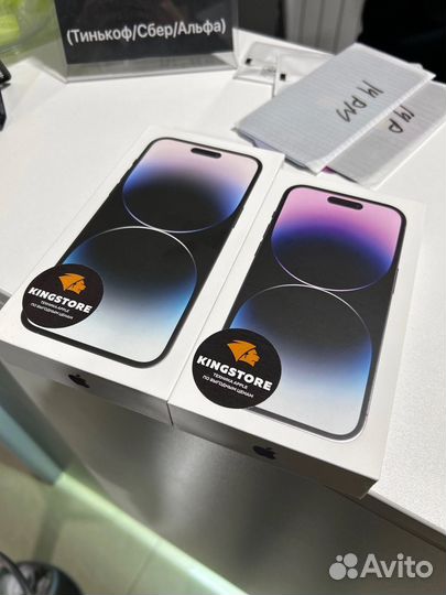 iPhone 14 Pro Max, 256 ГБ