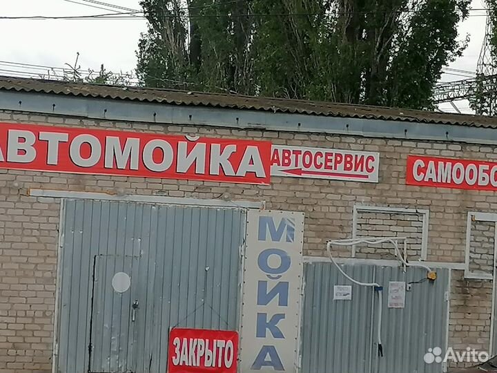 Продается автомойка