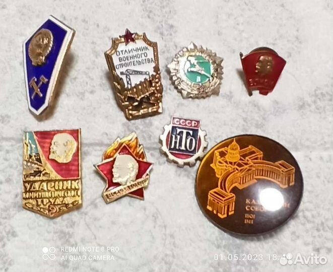 Значки СССР