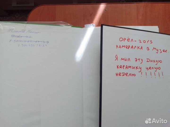 Книги редкие краеведческие
