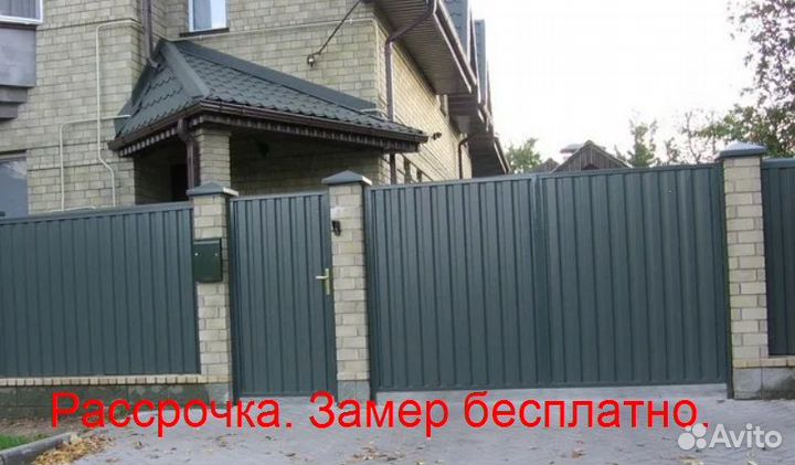 Забор металлический цена под ключ