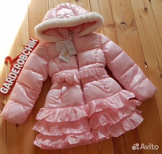 Плащ еврозима