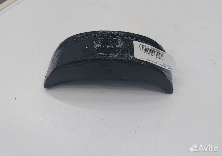 Сегмент стремянки плоской