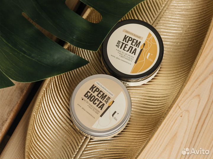 Косметика оптом органическая