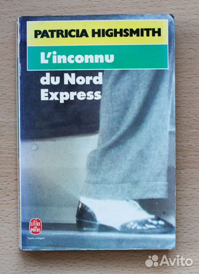 Книги на французском языке + разговорники