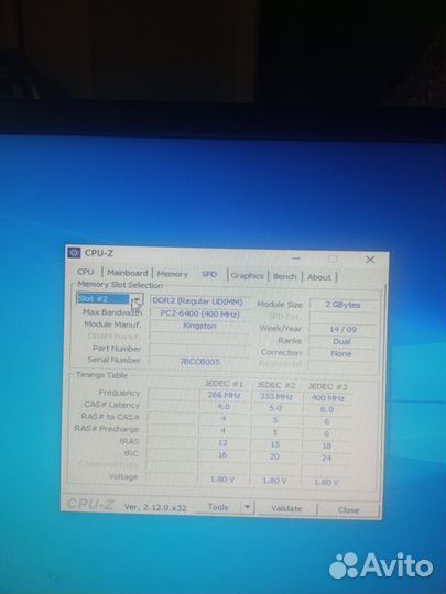 Оперативная память ddr2 2gb