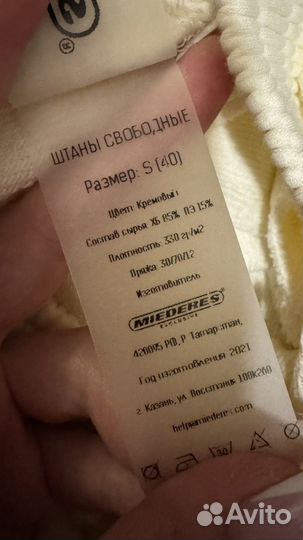 Джоггеры женские