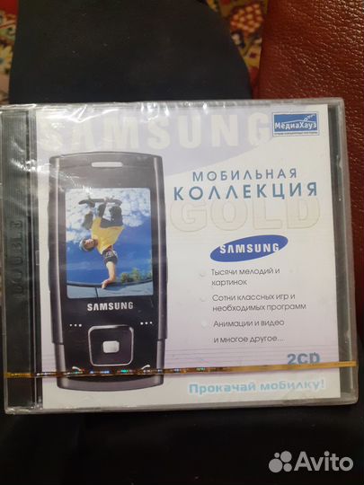 CD диски для старых мобильных телефонов