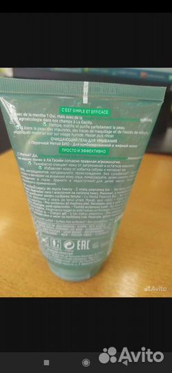 Мыло жидкое, гель для душа ивроше, гель д/умывания