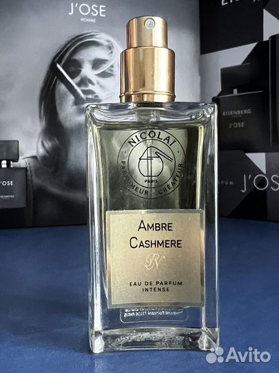 Nicolai Parfumeur Ambre Cashmere Intense 30мл