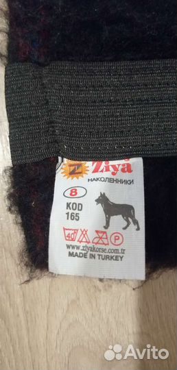 Наколенники из собачьей шерсти