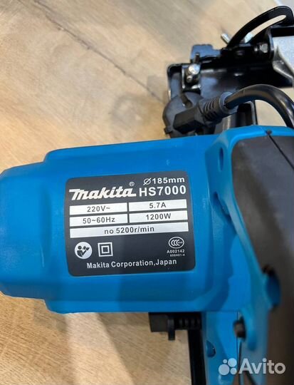 Циркулярная пила «Обезьянка» Makita HS7000 185 мм