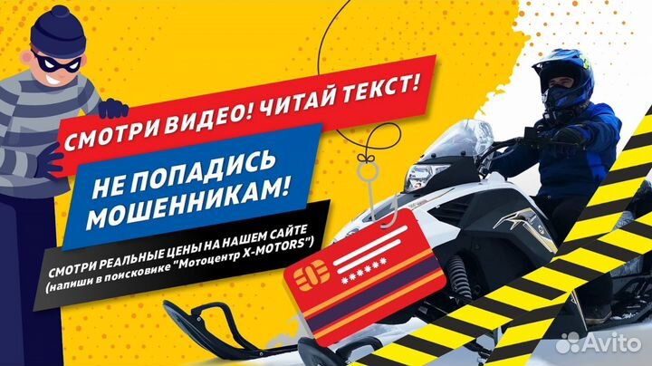 Квадроцикл Stels ATV 500 YS Leopard