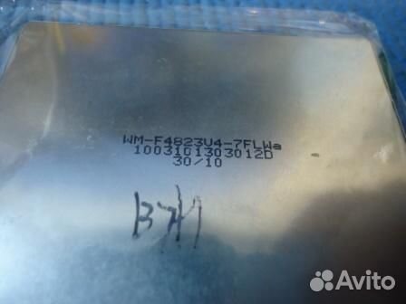 Дисплей для Kodak