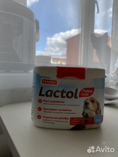 Молочная смесь для выкармливания