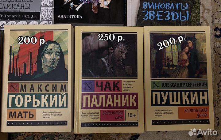 Разные книги