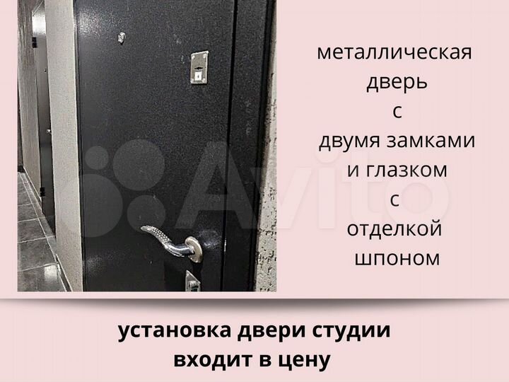 Доля в квартире-студии, 16,5 м², 2/16 эт.